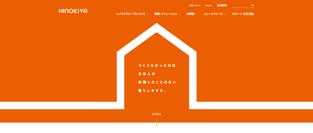 ヒノキヤグループ