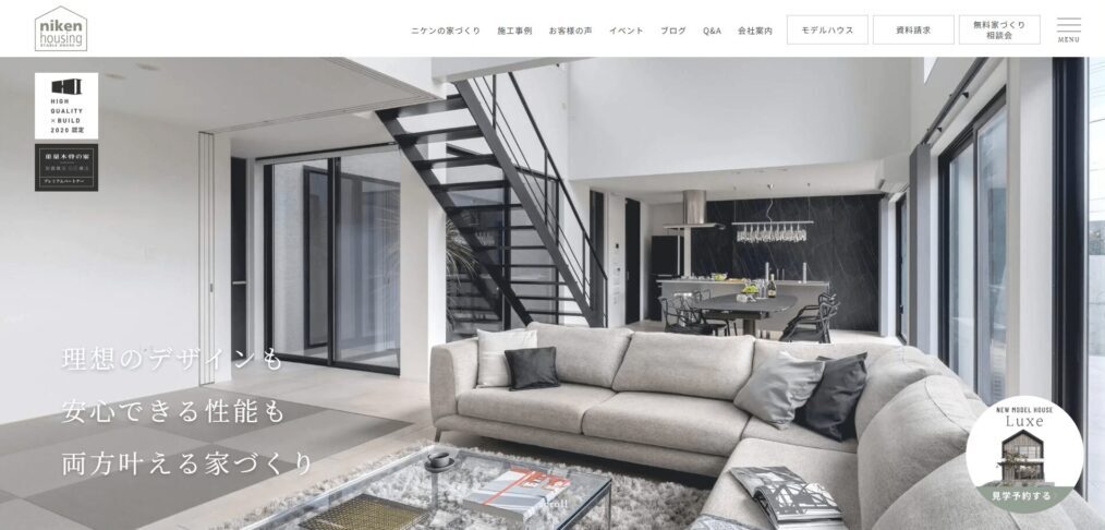 ニケンハウジング